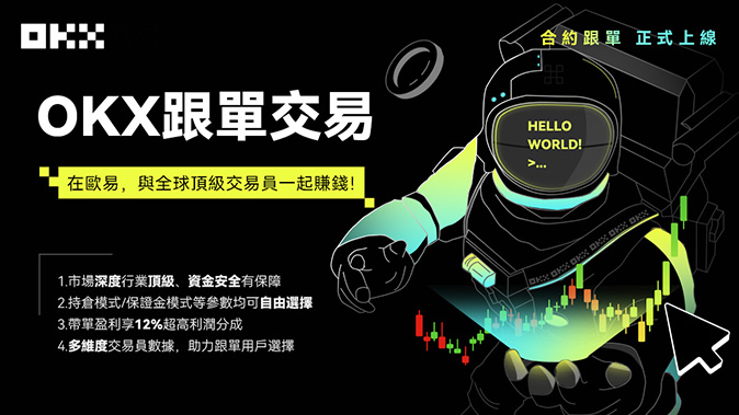 智能链上聚合交易